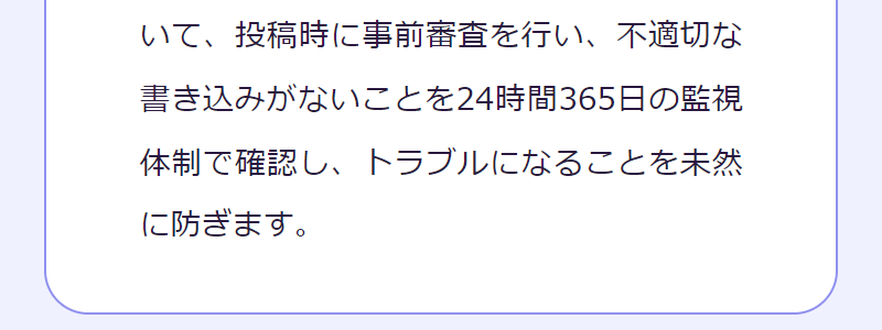 ペイターズ-44