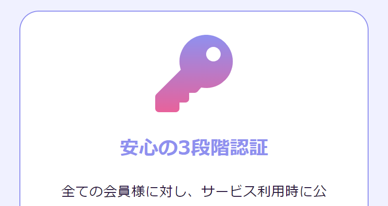 ペイターズ-47