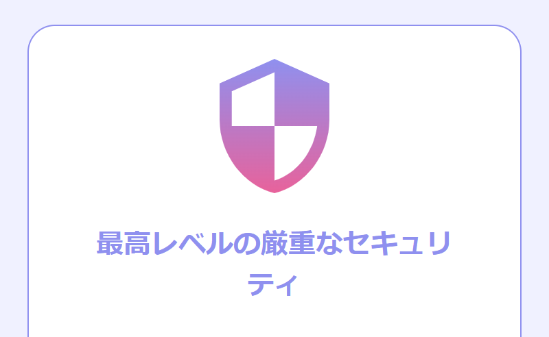 ペイターズ-49