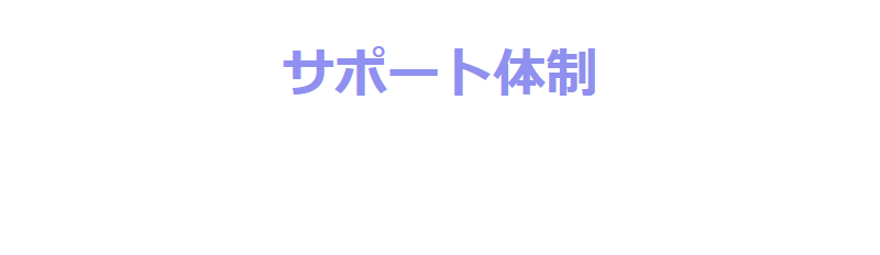 ペイターズ-52