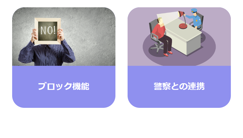 ペイターズ-55