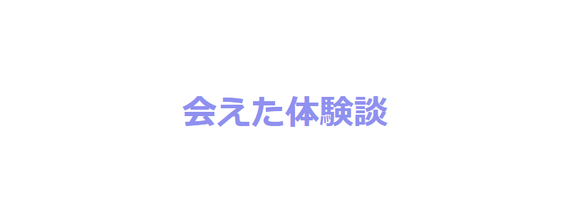 ペイターズ-56