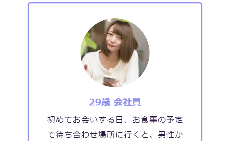 ペイターズ-57