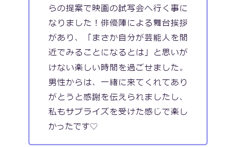 ペイターズ-58