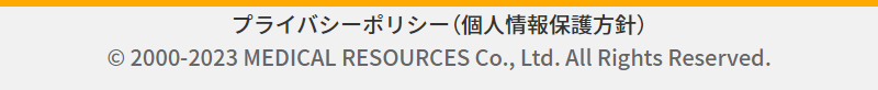 ページフッター