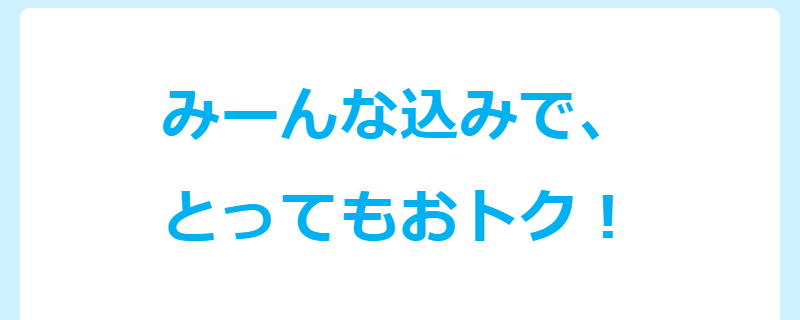 ピカラ光について-11