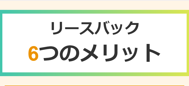 ピタットハウス005