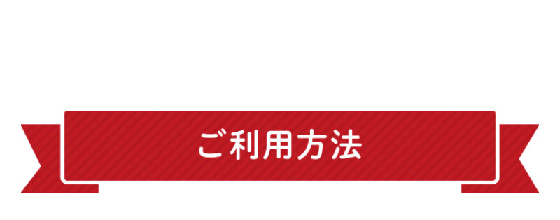 クーポンぽこ014