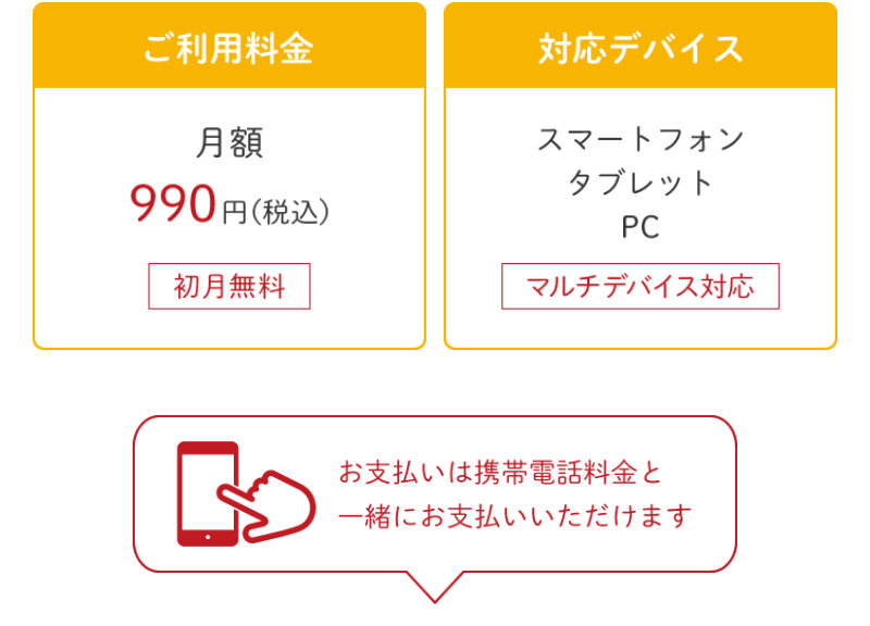 クーポンぽこ015