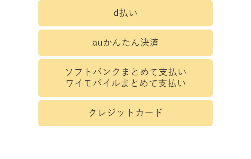 クーポンぽこ016