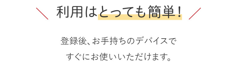 クーポンぽこ017