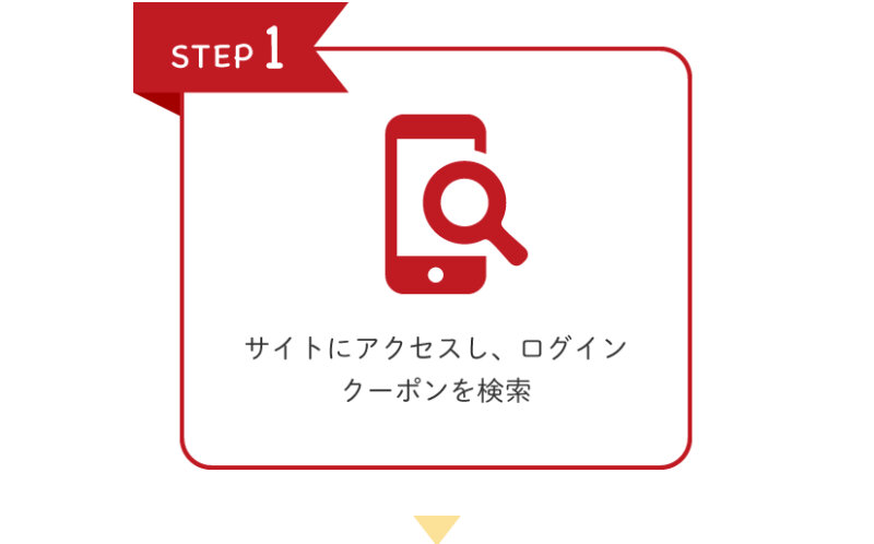 クーポンぽこ018