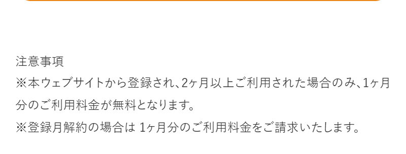 クーポンぽこ022