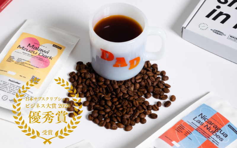 ポストコーヒー-2