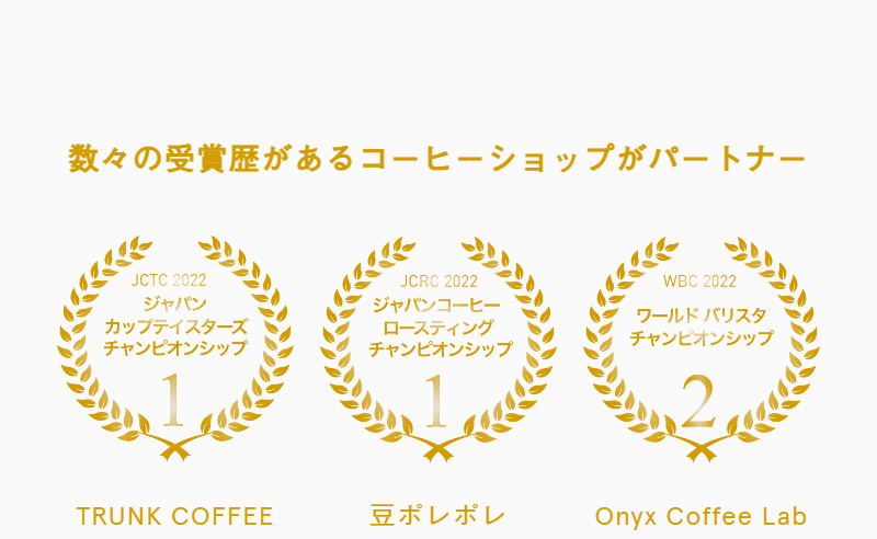 ポストコーヒー-4