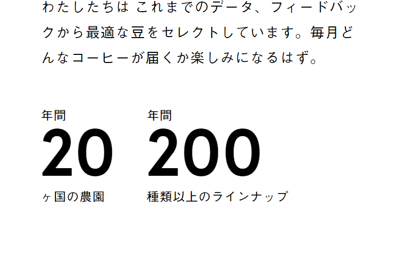 マンネリからの解消-4