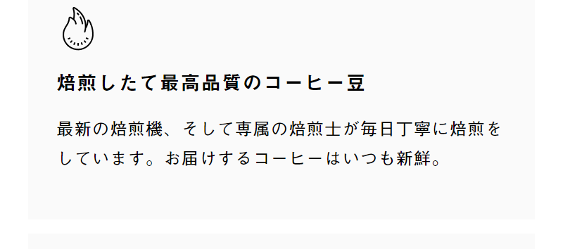 ポストコーヒー-14