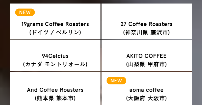 ロースターパートナー-6