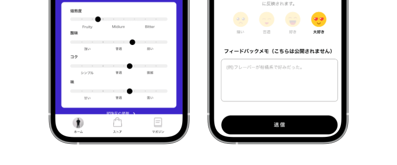 ポストコーヒー-21