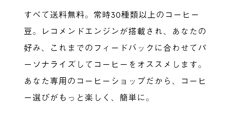 通販-2