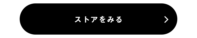 通販-3