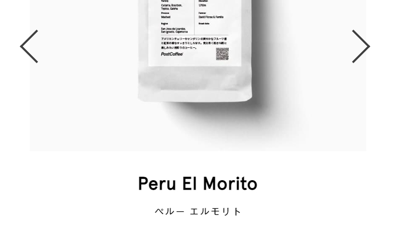 ポストコーヒー-23