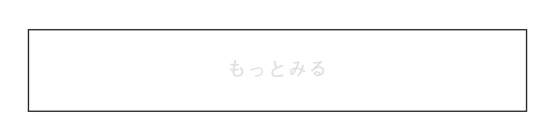 ポストコーヒー-28