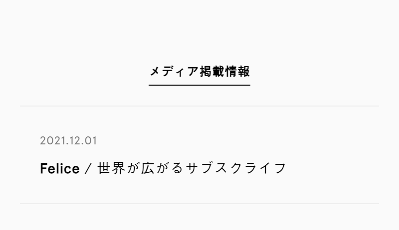 ポストコーヒー-32