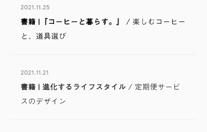 ポストコーヒー-34