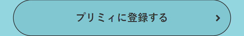 プリミィ077