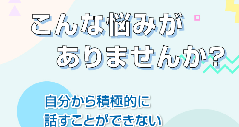こんなお悩みありませんか-1