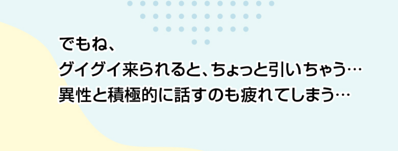 こんなお悩みありませんか-3