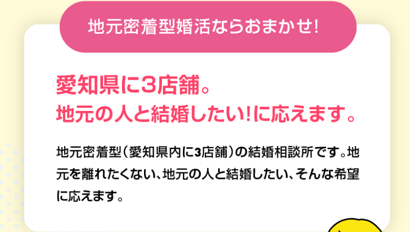 プリヴェールの婚活-8