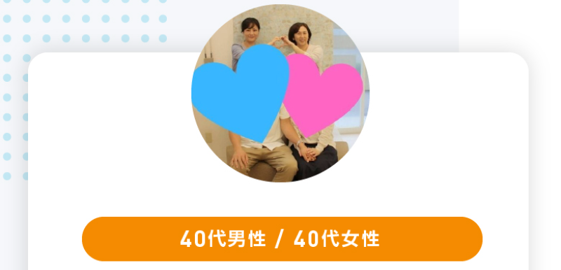 成婚された方々の声-9