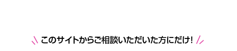 アドバイスブックプレゼント-4
