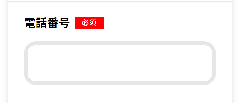 相談する-4