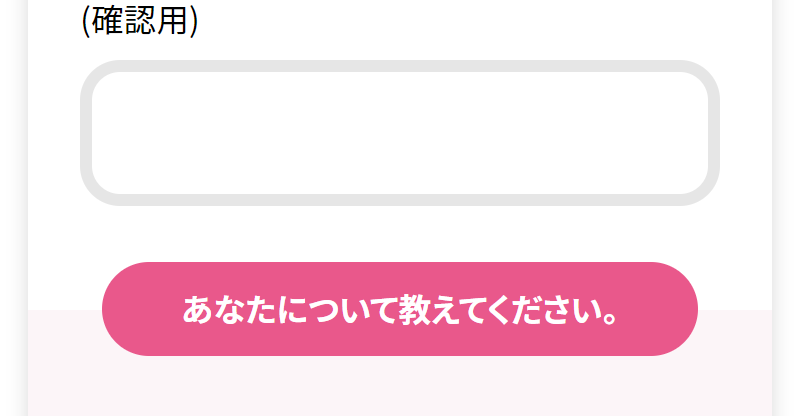 相談する-6
