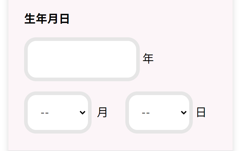 相談する-8