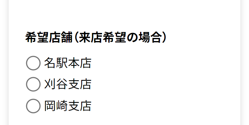 相談する-10