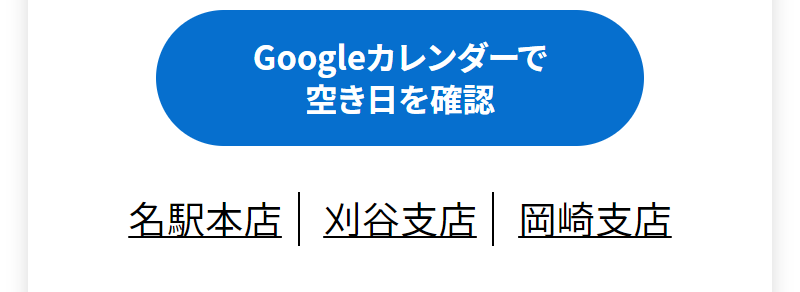 相談する-11