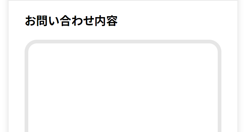 相談する-14