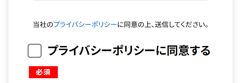 相談する-16
