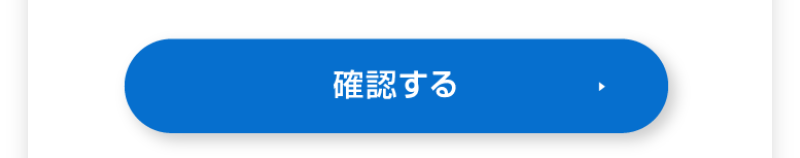 相談する-17