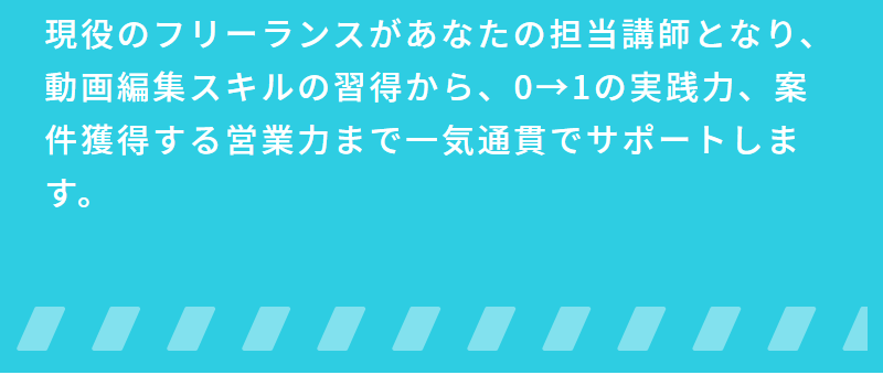 動画クリエイタースクール・プロクリ-20
