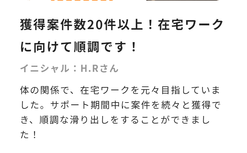プロクリでデビューしたメンバー-3