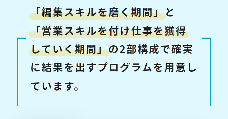 プロクリの特徴-3