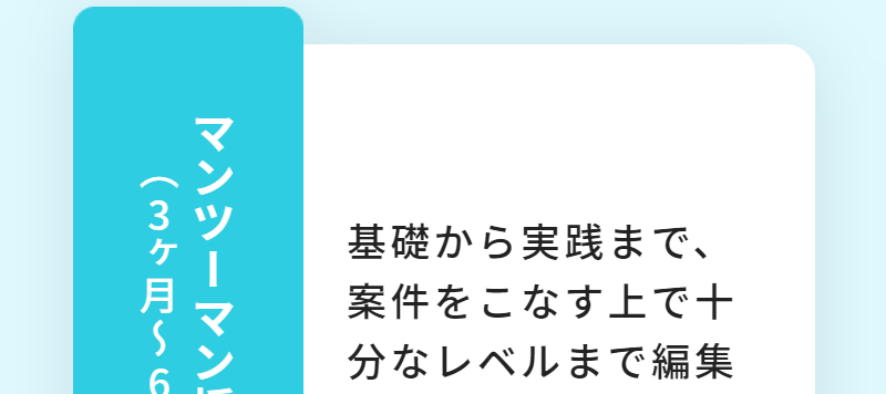 プロクリの特徴-4