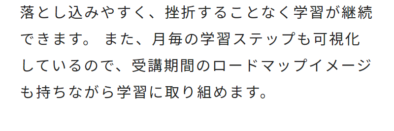 プロクリの特徴-11