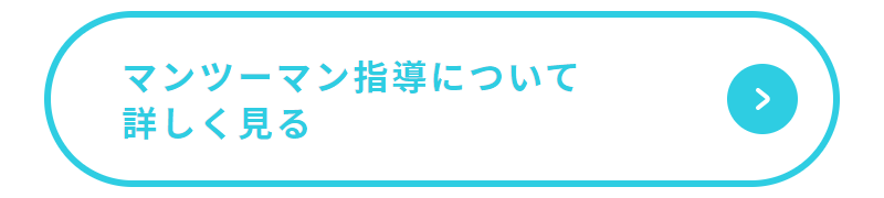 プロクリの特徴-12