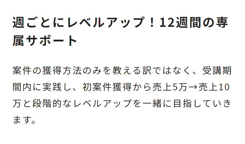 プロクリの特徴-17